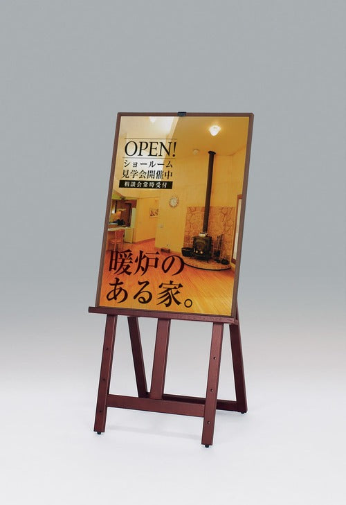 ポスターパネル 345 ブラウンフレーム イーゼル設置 店舗案内ポスター掲示イメージ|誉PRINTING