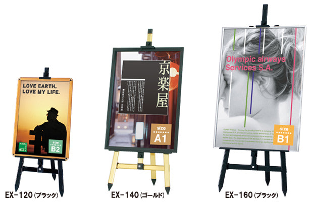 カラーイーゼル160|誉PRINTING