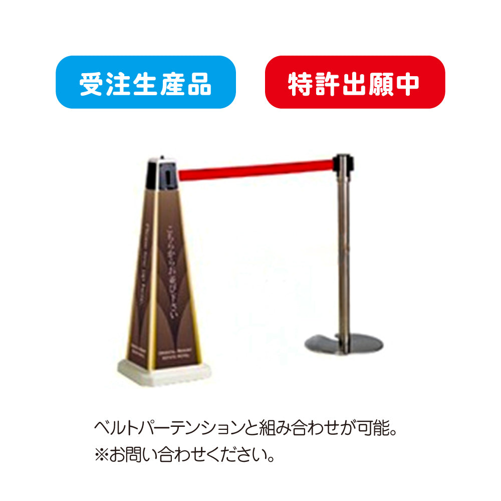 ミセル パーテーション|誉PRINTING