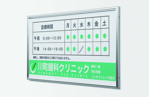 ビルボード 640KK シルバーフレーム 屋外壁面看板の設置イメージ|誉PRINTING