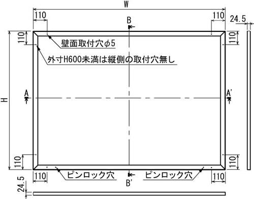 大型壁面掲示板 6613 B0・A0対応 はね上げ式 ピンロック 外形寸法・壁面取付穴位置図|誉PRINTING