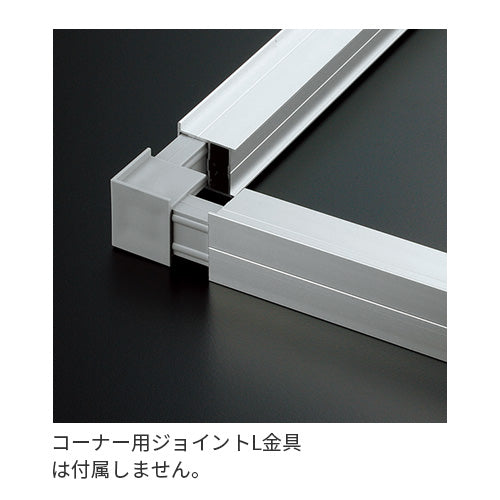 看板用土台フレーム 671KK コーナーブロックによるフレーム接続部|誉PRINTING