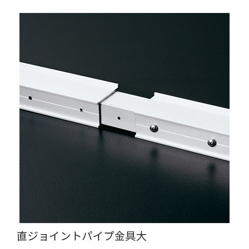 大型看板用土台フレーム 673KK 直ジョイントパイプ金具大によるフレーム連結|誉PRINTING