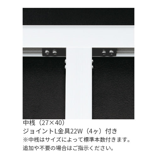 大型看板用土台フレーム 673KK 中桟27×40mmとジョイントL金具22W|誉PRINTING