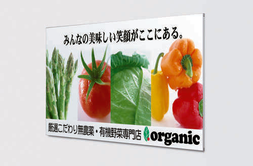 大型看板用土台フレーム 673KK 屋外壁面看板の設置イメージ|誉PRINTING
