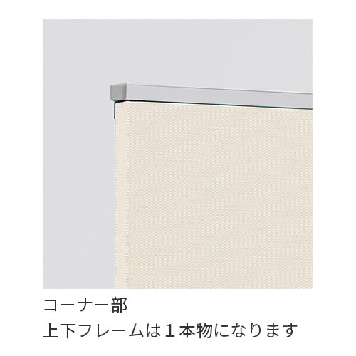 掲示ボード 698 連接マグネット掲示板 上下フレーム・コーナー部 詳細画像|誉PRINTING