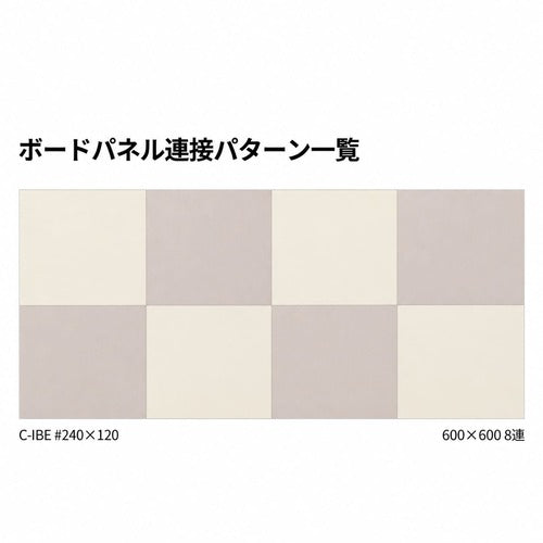 掲示ボード 698 600×600mm 8連|2400×1200mm 連接マグネット掲示板 連結パターン|誉PRINTING