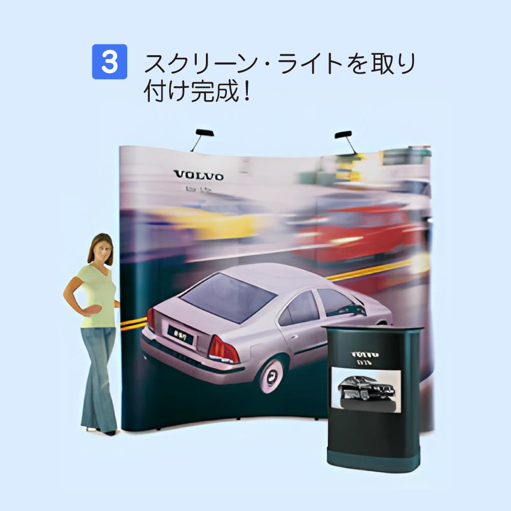 ポップアップ 3×2カーブ|誉PRINTING