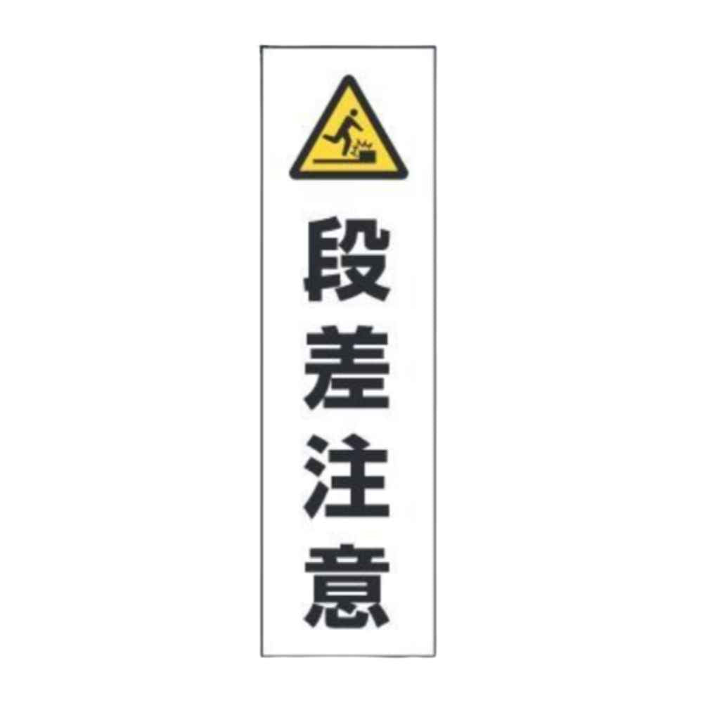 コーン用ステッカー 10コセット