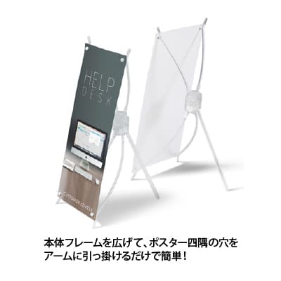 卓上 Xミニバナー S/L | 誉PRINTING