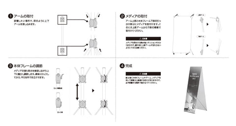 両面A型ショップバナー | 誉PRINTING