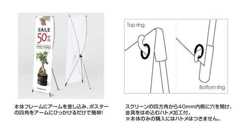 ショップバナー S/M/L | 誉PRINTING