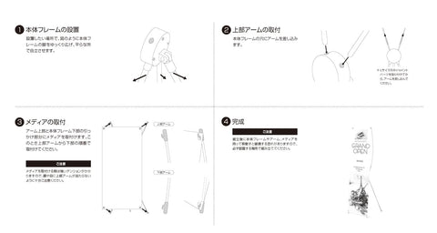 ホワイト Xバナー M/L | 誉PRINTING