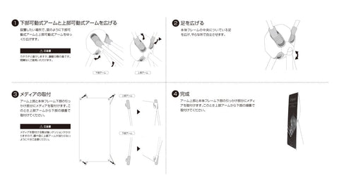 ホワイト ワンストップバナー | 誉PRINTING