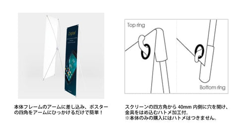 ホワイト ワンストップバナー | 誉PRINTING