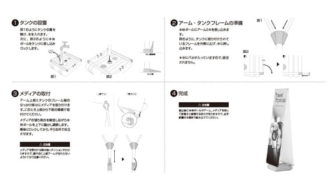 Yバナースタンド【B】(両面可能) | 誉PRINTING