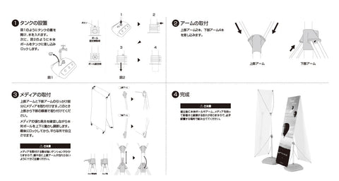 A型ショップバナー 屋外両面【A】 | 誉PRINTING