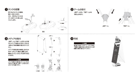 A型ショップバナー 屋外両面【B】 | 誉PRINTING