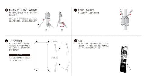 Xバナー アジャスタータイプ | 誉PRINTING