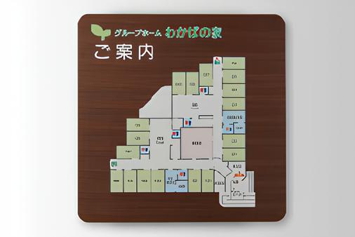 WAL ウォールナットプレート型