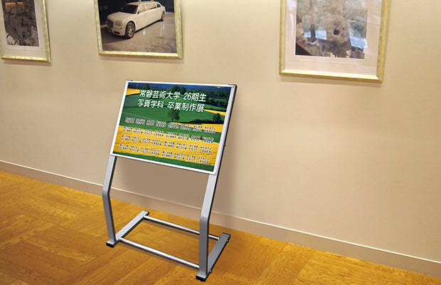 C型フロアスタンド(A3対応)|誉PRINTING