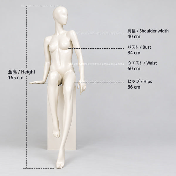 ファッションマネキン 女性 スリム 全身 9ポーズ(座りあり)|アパレル店舗のディスプレイに