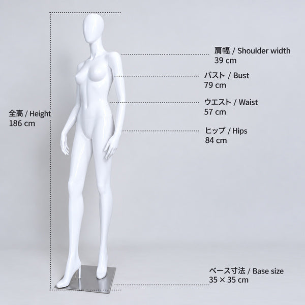 ファッションマネキン 女性 卵型ヘッド 全身 12ポーズ(座りあり)|アパレル店舗のディスプレイに
