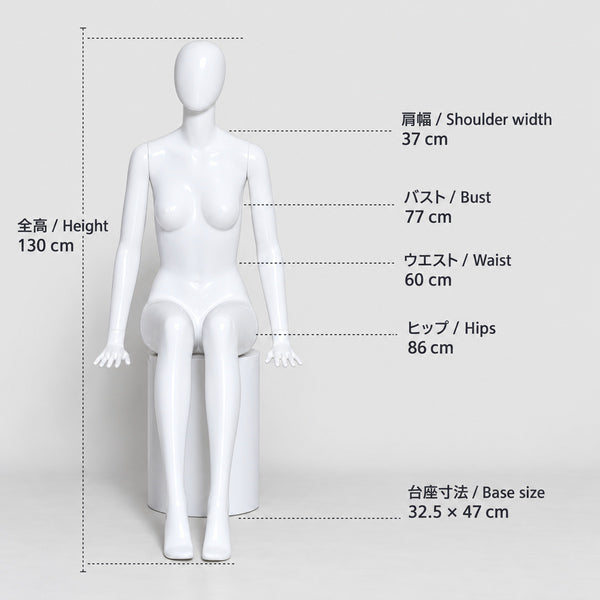 ファッションマネキン 女性 卵型ヘッド 全身 12ポーズ(座りあり)|アパレル店舗のディスプレイに