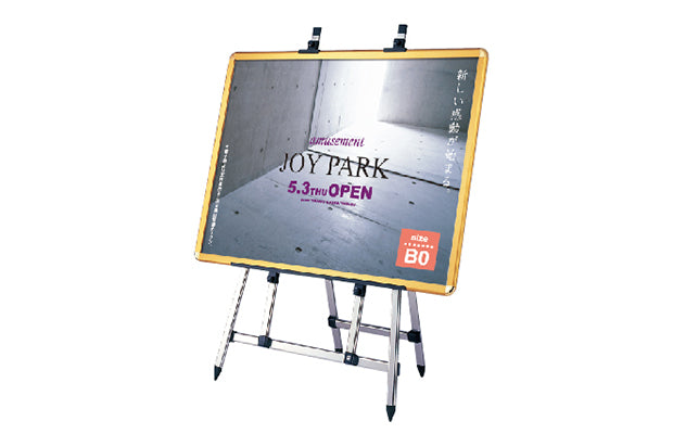 カラーイーゼルW|誉PRINTING