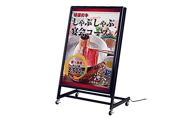LED電飾スタンド(B2?B1)|誉PRINTING