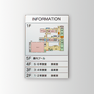 FR アルミフレーム型 下セパレート