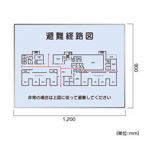 FR アルミフレーム型