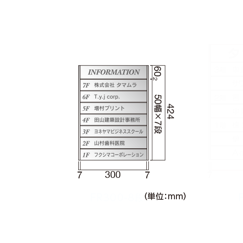 FR アルミ型 セパレート
