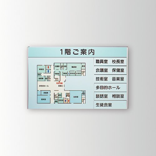 FR アルミフレーム型 右セパレート