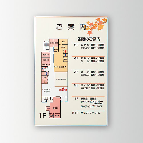 FR アルミフレーム型