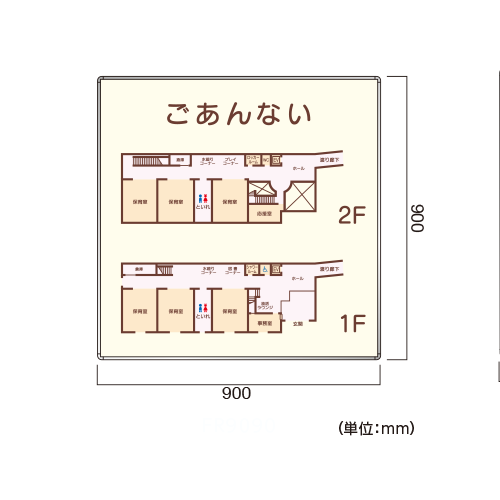 FR アルミフレーム型