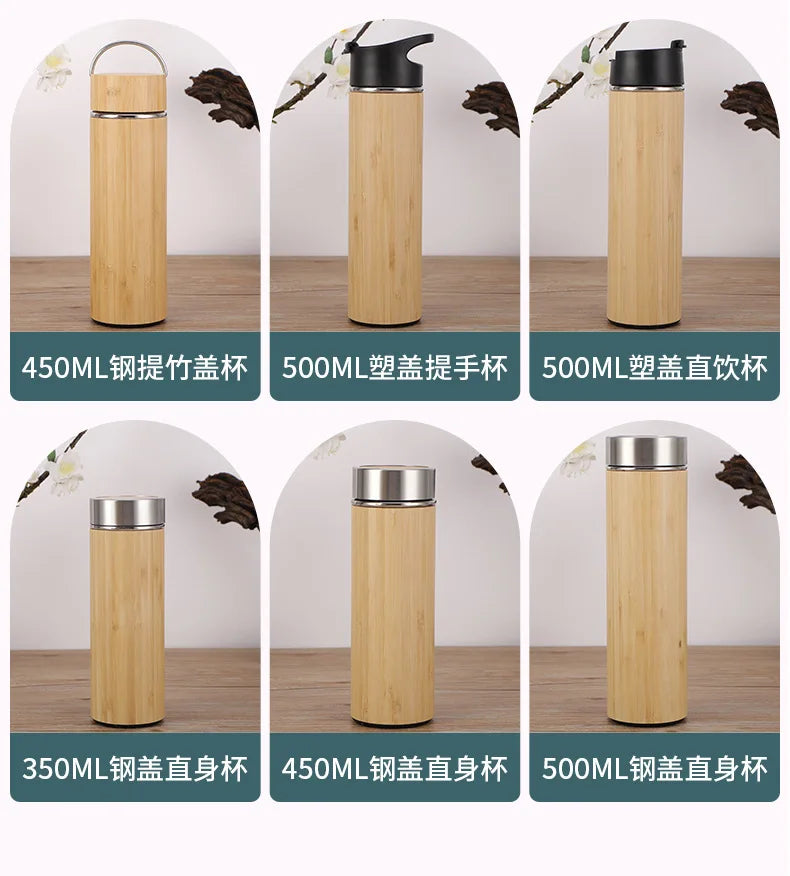 |イベント・ノベルティ用品 | 竹製保温魔法瓶マグカップ