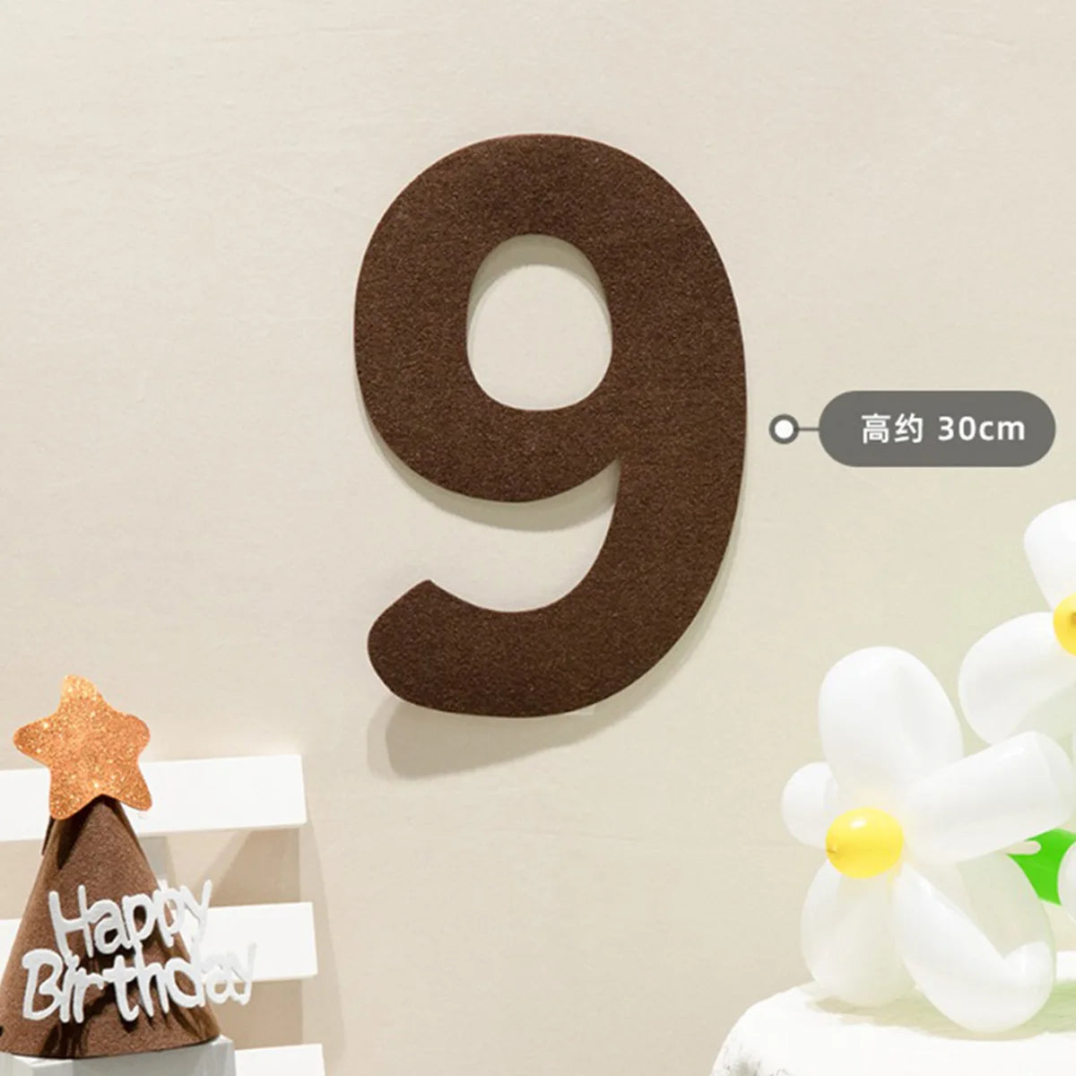 パーティー・インテリア用装飾 誕生日会用 壁面バナー装飾 華やか演出