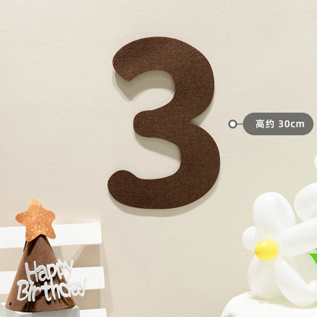 パーティー・インテリア用装飾 誕生日会用 壁面バナー装飾 華やか演出