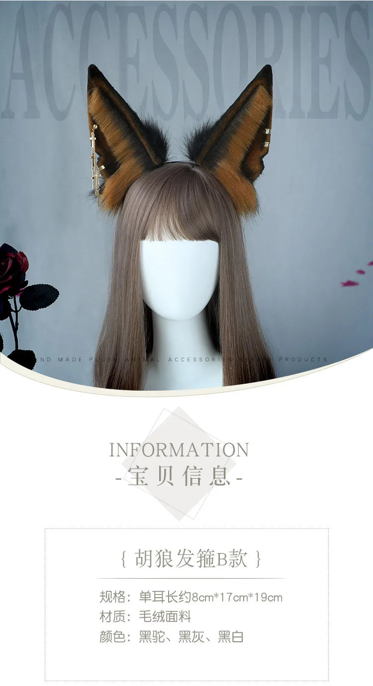 イベント・ハロウィングッズ|リアルな 狼耳カチューシャ