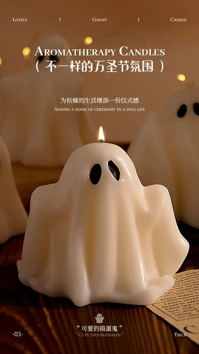 イベント・ハロウィングッズ|ゴースト香り付きキャンドル