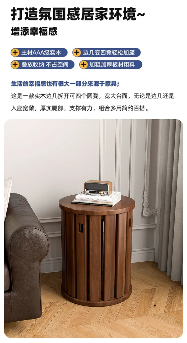 モダン木製スタッキングスツール