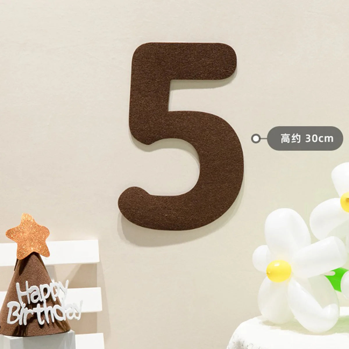 パーティー・インテリア用装飾 誕生日会用 壁面バナー装飾 華やか演出