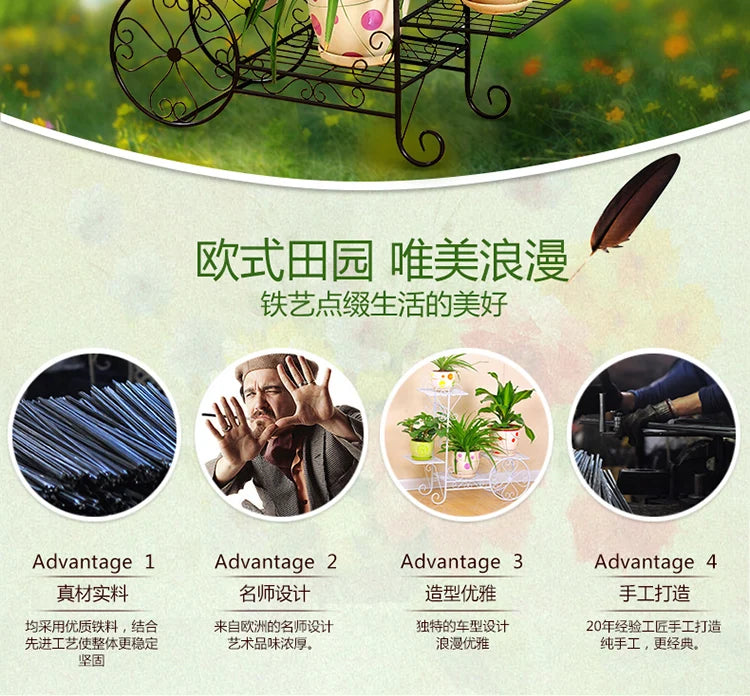 ガーデン・インテリア装飾|アイアン製かわいい花車型フラワースタンド