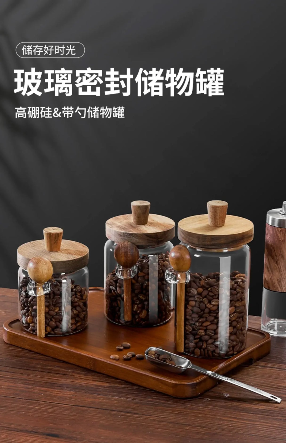 |イベント・ノベルティ用品 | ガラスシールと木製蓋付き保存瓶 | 400ml/600ml/900ml