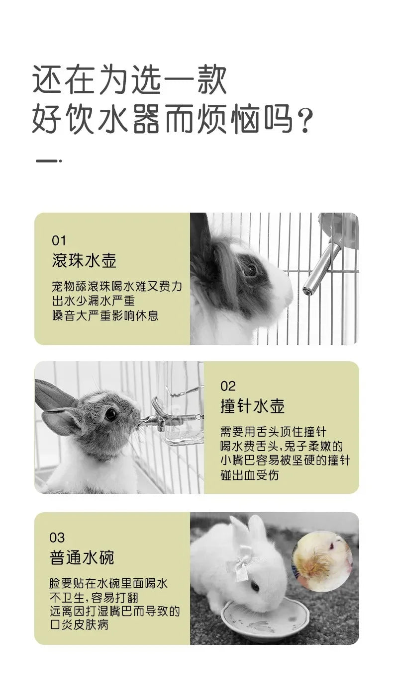 |イベント・ノベルティ用品 | 小動物用吊り下げ式ウォーターボトル