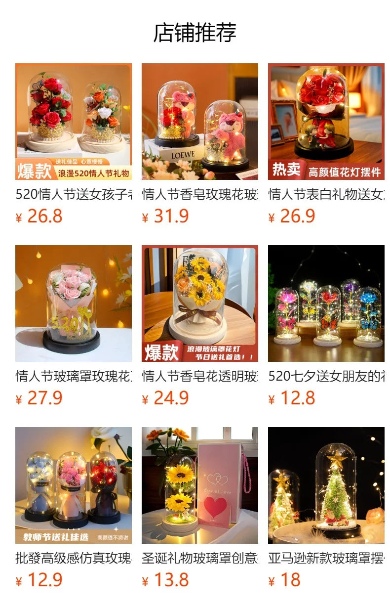 星空ガラスカバーの永遠のバラ