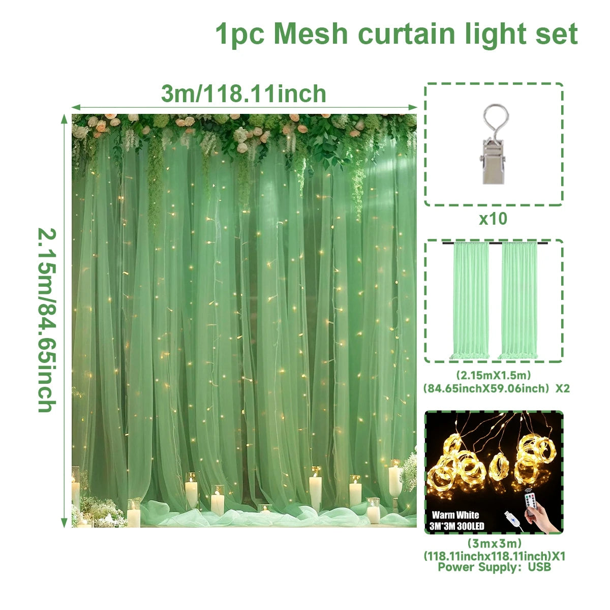 パーティー・インテリア装飾 カーテン+ライトセット 結婚式・イベント用