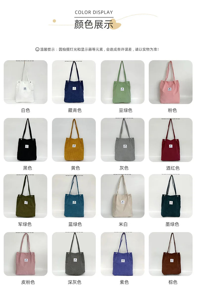 |ノベルティ用品 | コーデュロイショルダーバッグ | 31×34c