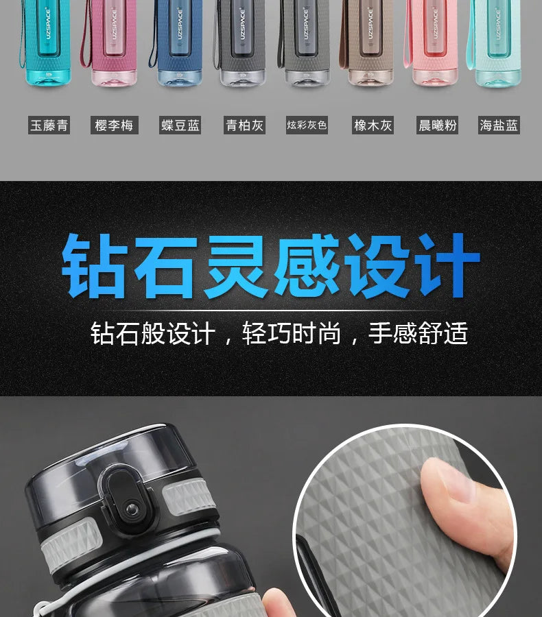 |イベント・ノベルティ用品 | スポーツウォーターボトル | 400ml